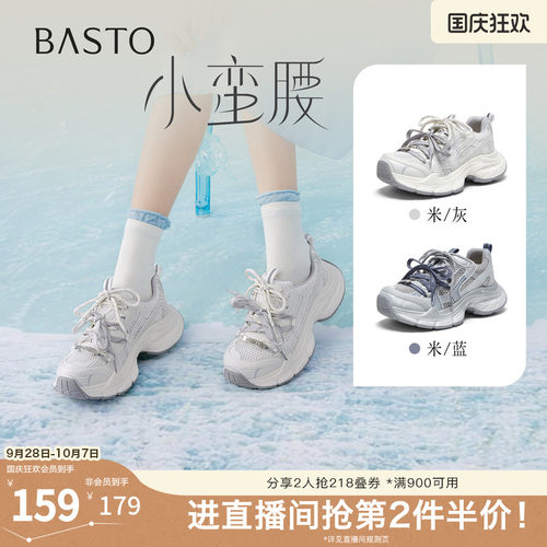时尚潮流简约舒适