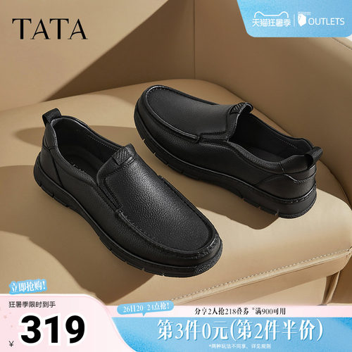 时尚休闲皮鞋