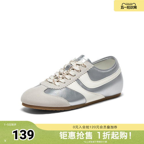 百思图春夏秋季新款德训鞋时尚复古街头潮流女休闲鞋M8013CM5