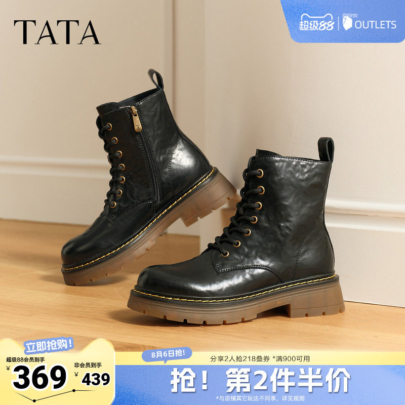 TATA他她女靴子复古马丁靴春款英伦风真皮短靴工装靴CHQ01DD5奥莱