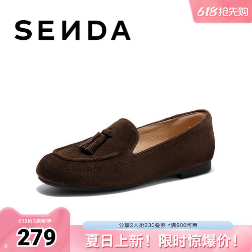 森达乐福鞋女2026春新流苏绒面一脚蹬舒适休闲单鞋ZTK03AA6