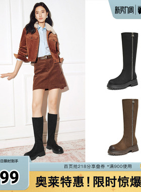 TATA他她女靴子秋冬新款长筒靴百搭时尚简约骑士靴CHP01DC5奥莱