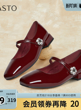 百思图2026春季新款商场同款玛丽珍鞋时尚法式女单鞋F2013AQ6