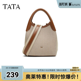 百搭水桶包新款 时尚 X3452BX5奥莱 他她春商场同款 TATA