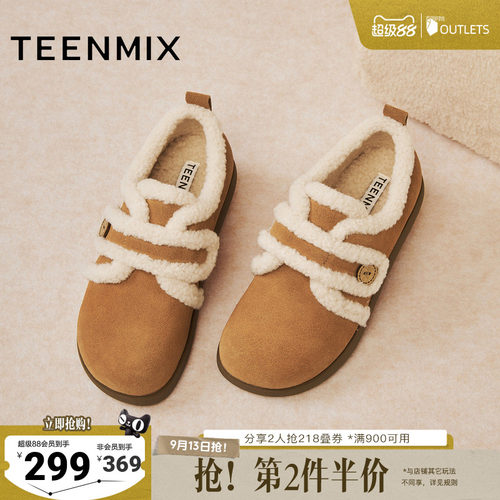 休闲保暖，毛绒内里