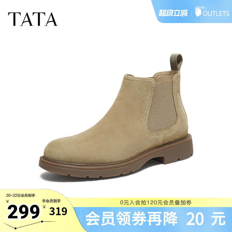 TATA他她男士靴子冬季新款切尔西靴英伦通勤百搭低靴VQB01DD5奥莱