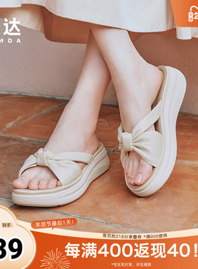 森达凉拖鞋女夏商场同款鞋子外穿厚底休闲拖鞋4RO39BT4