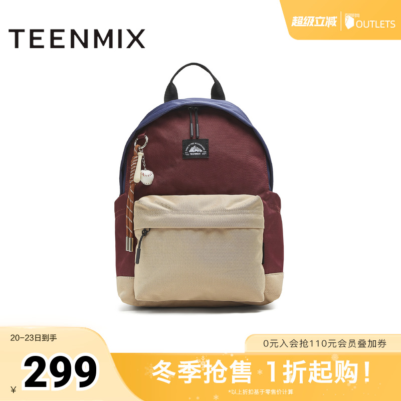 休闲百搭出游户外