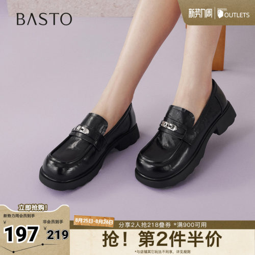 时尚潮流简约舒适