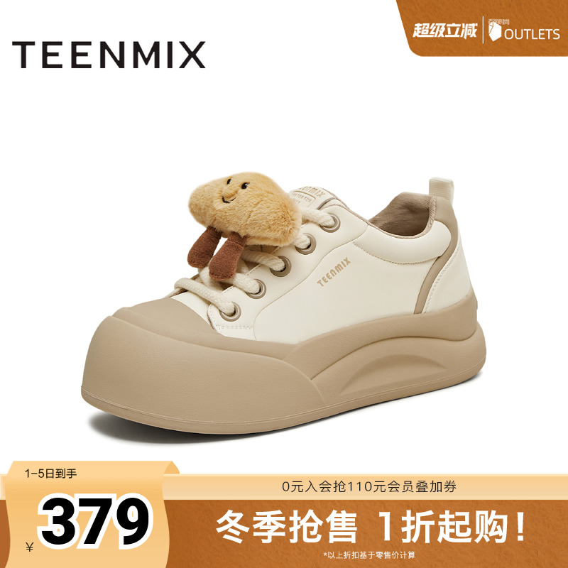 休闲简约，时尚好搭