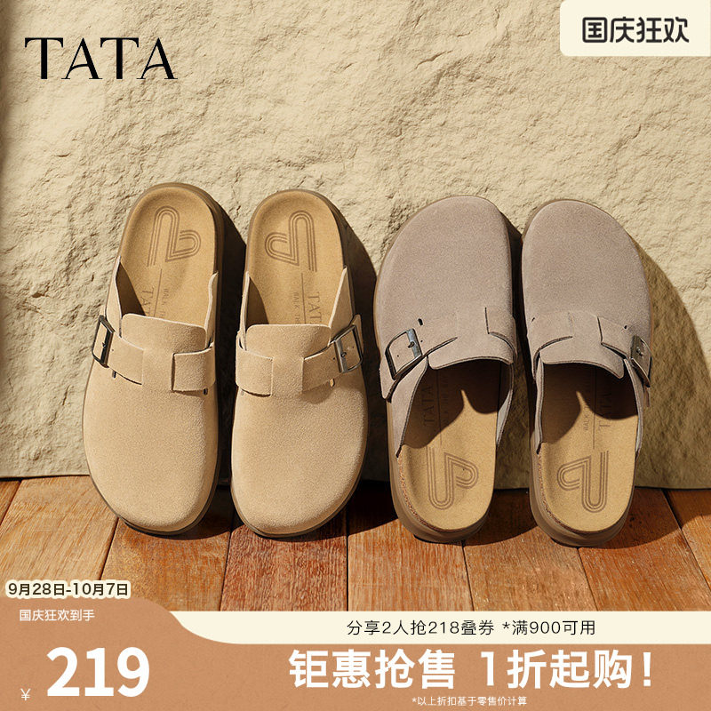 TATA他她复古棕色包头拖鞋男鞋子牛皮穆勒凉鞋秋季新款AAA01BH5