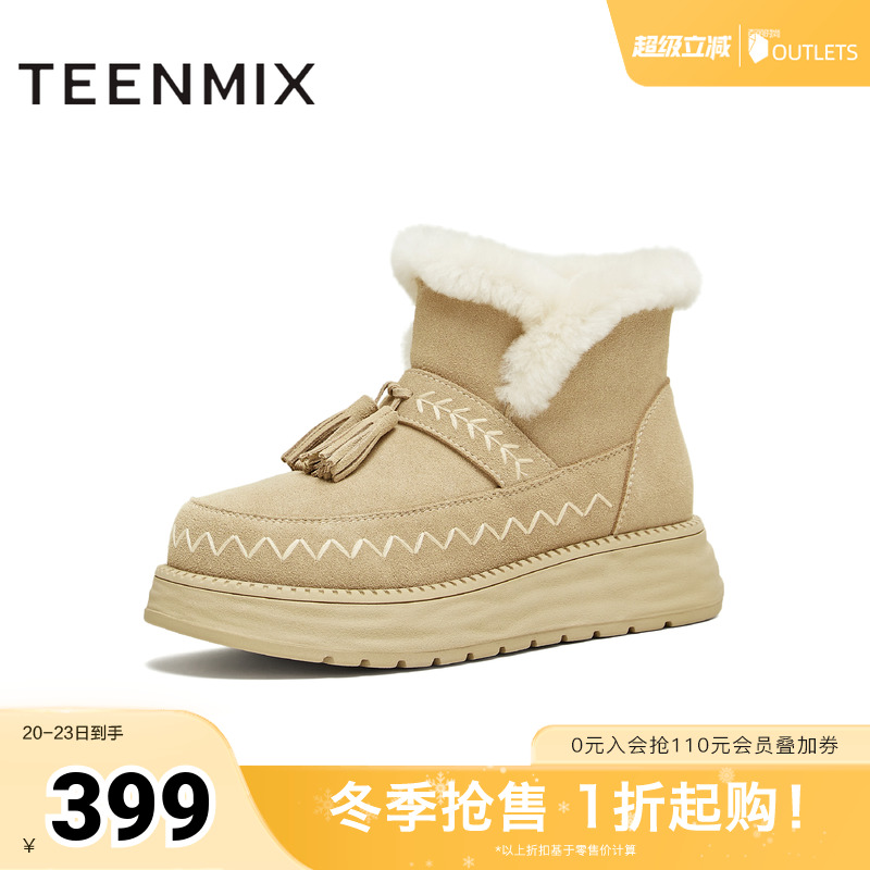 厚底百搭圆头复古