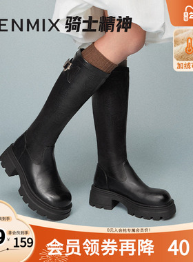 天美意复古厚底增高骑士靴长靴女时装高筒皮靴冬新款KTX15DG4