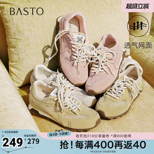 平跟女休闲鞋 百思图夏季 A2516BM5 潮流百搭德训鞋 时尚 新款 商场同款