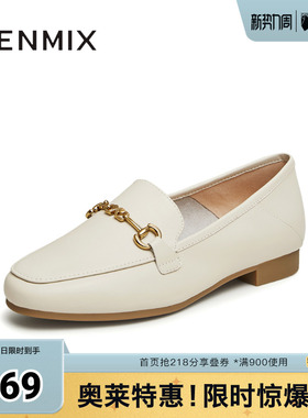 天美意平底英伦乐福鞋复古单鞋女一脚蹬小皮鞋春新款CPC26AA4