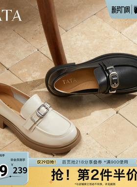 TATA他她乐福鞋新款新款时尚休闲鞋真皮圆头鞋子女CK601CA5奥莱