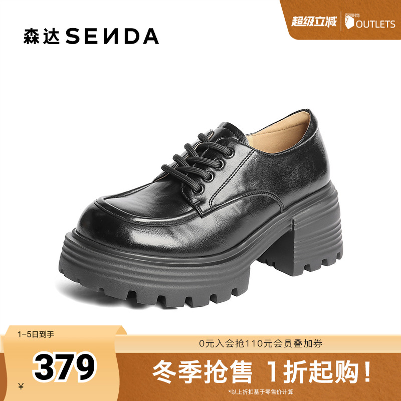 圆头设计搭配深口鞋型，经典不失时尚感。