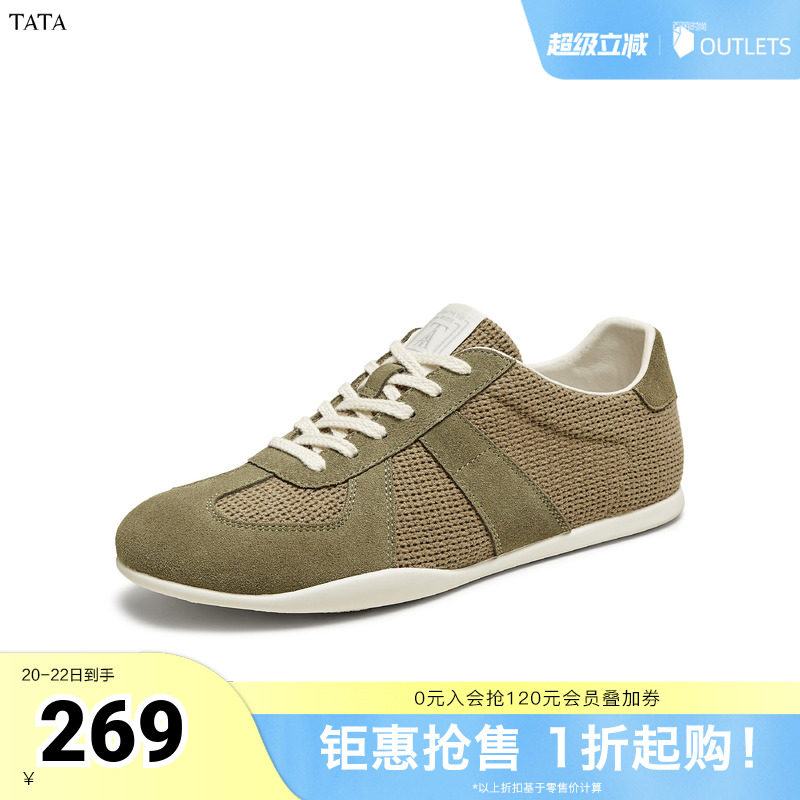 TATA/他她2025秋舒适百搭休闲男鞋新款QGL01BM5奥莱