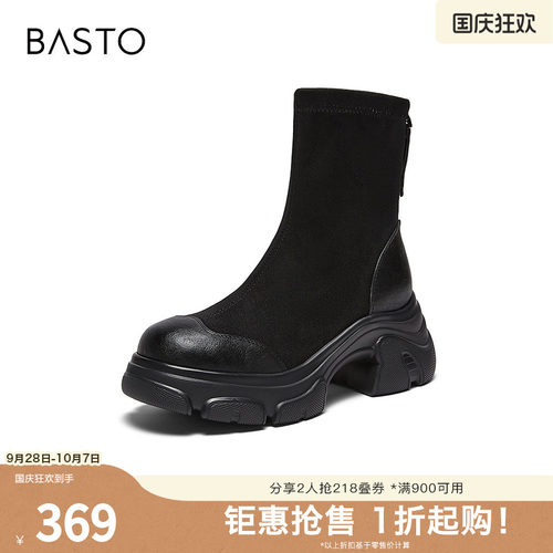 时尚潮流简约舒适