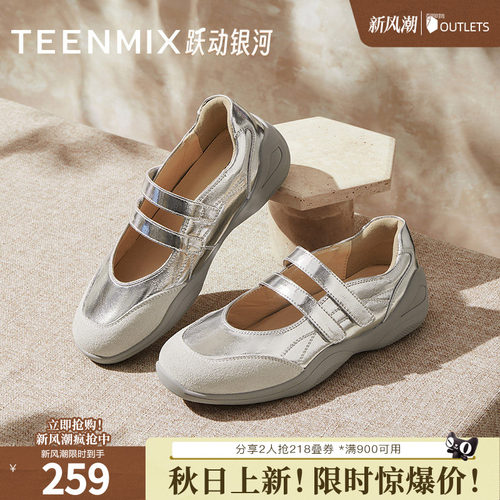 日常休闲约会通勤