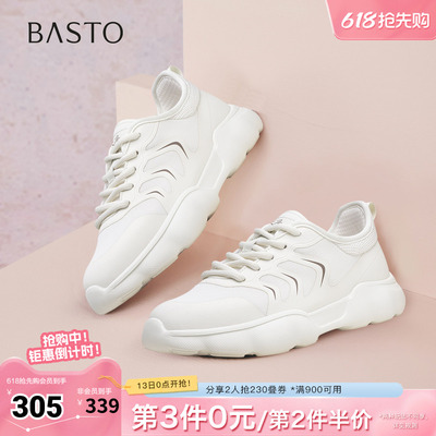 百思图春夏秋季新款商场同款时尚简约户外女休闲运动鞋D3213CM5
