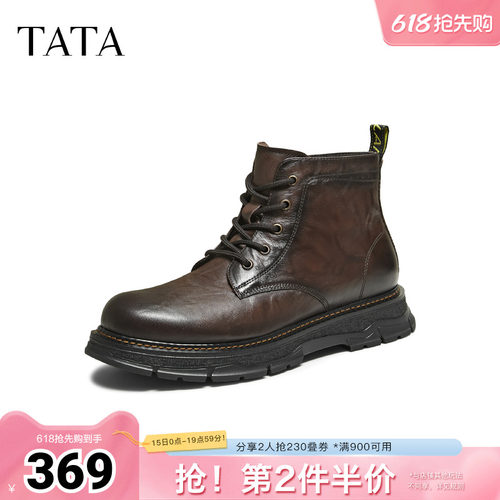 TATA他她男鞋高帮马丁靴冬新款短靴工装靴厚底靴子73N40DD5奥莱