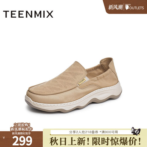 舒适懒人帆布鞋一脚蹬