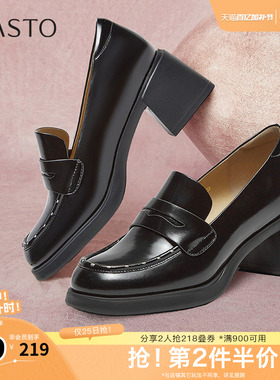 百思图春季新款商场同款时尚通勤百搭乐福鞋粗跟女单鞋A3212AA5