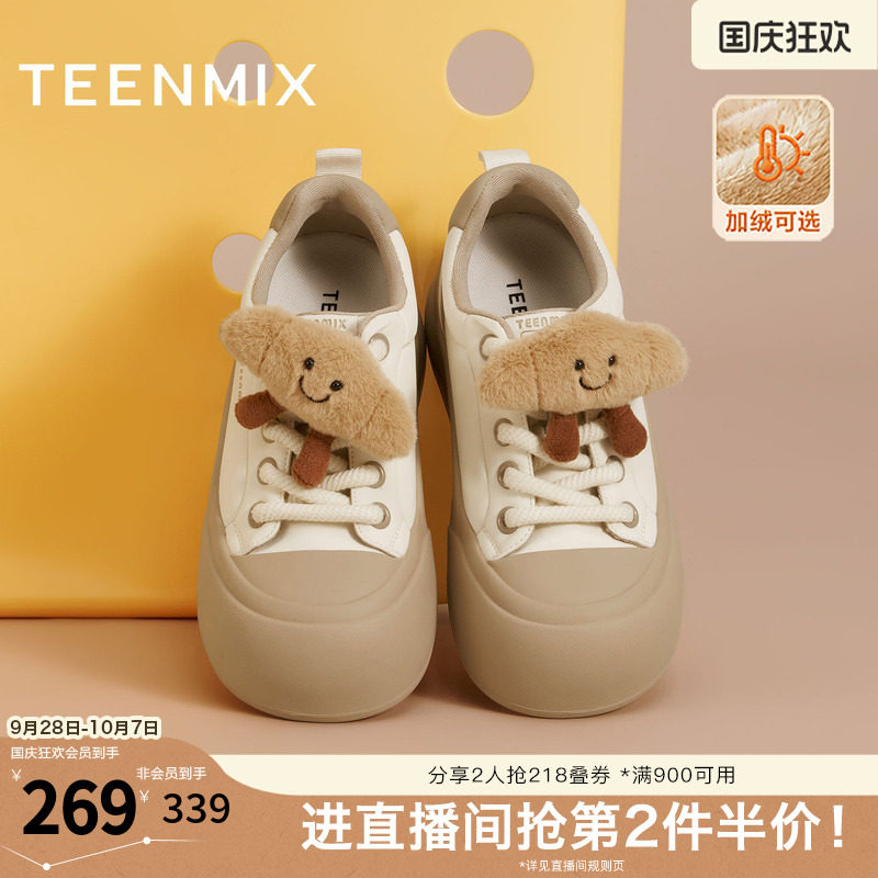 天美意冬新款商场同款可爱简约毛绒板鞋女休闲鞋BK472DM5