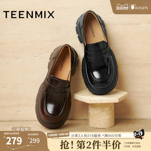 简约通勤，休闲舒适