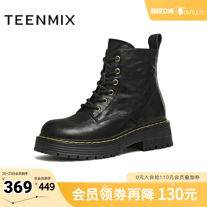 厚底百搭圆头复古