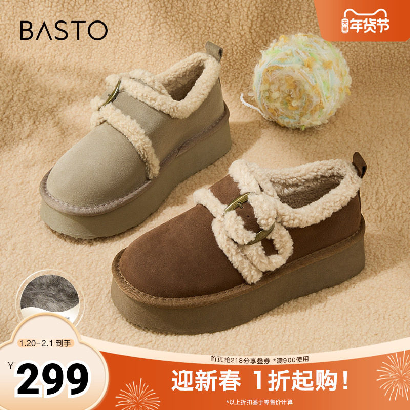 百思图冬季新款时尚复古休闲勃肯毛毛鞋厚底女单鞋L9328DD4,女鞋,时装靴,淘宝优惠券,粉丝福利购,淘宝优惠卷