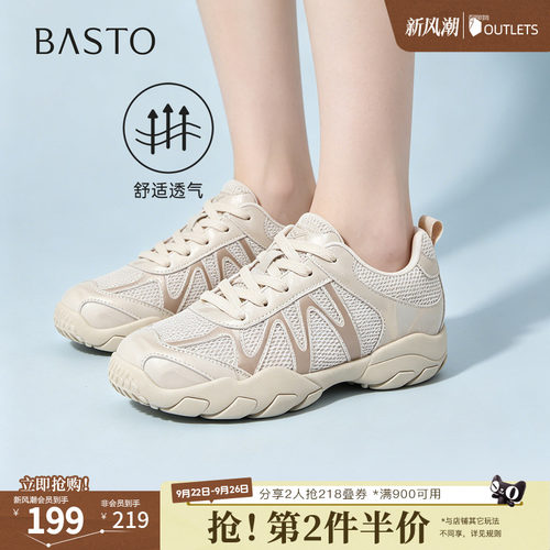 百思图秋季新款复古透气女德训鞋