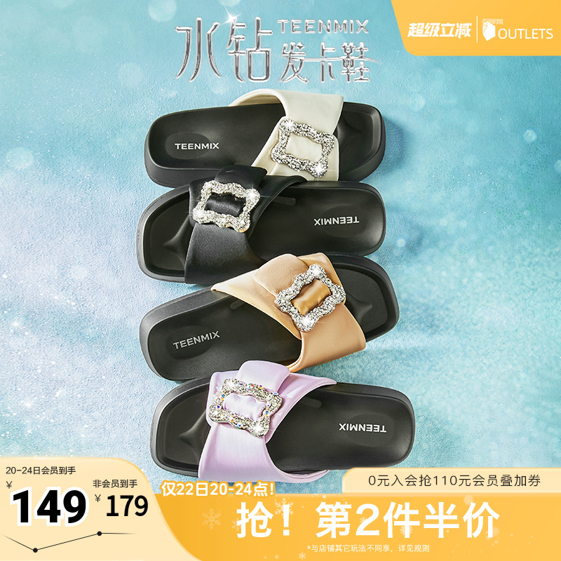 天美意一字拖松糕厚底拖