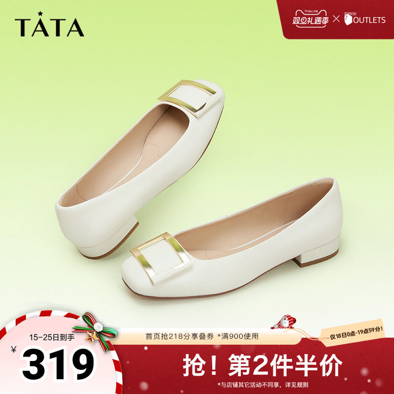 TATA/他她浅口女单鞋真皮舒适