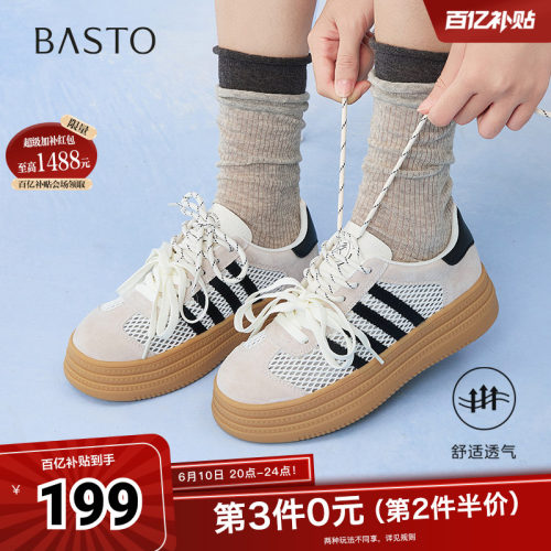 时尚潮流简约舒适