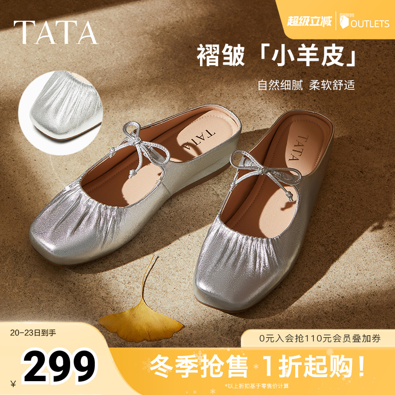 时尚潮流女穆勒鞋