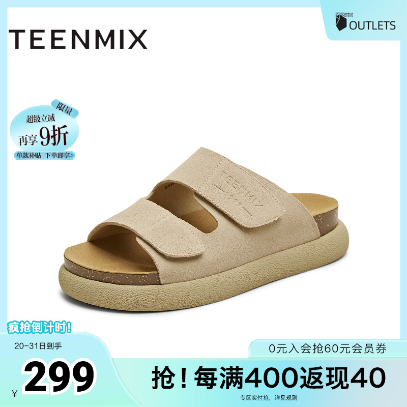 厚底增高休闲百搭