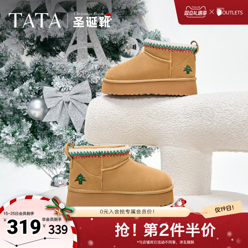 TATA他她圣诞靴加绒保暖