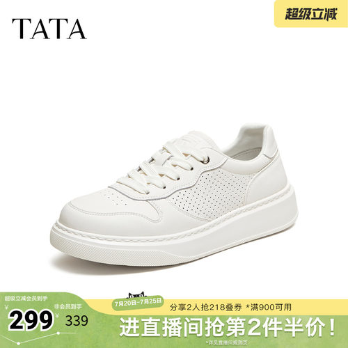 TATA他她男鞋2026夏季新款板鞋舒适百搭小白鞋休闲厚底鞋QJQ01BM6