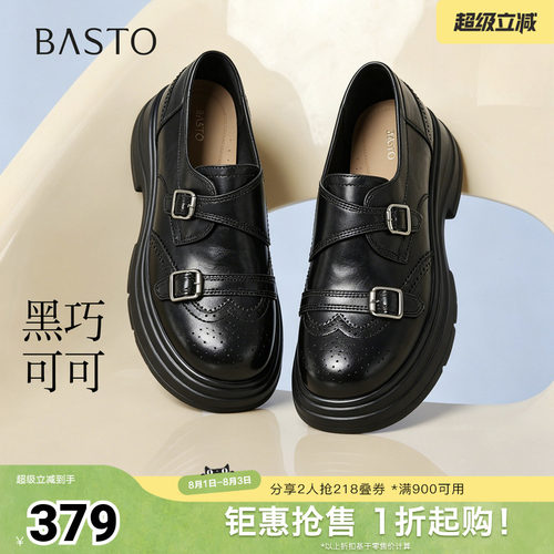 时尚潮流简约舒适