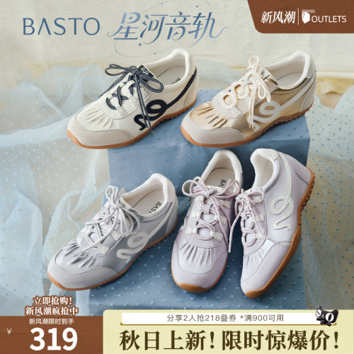 时尚潮流简约舒适
