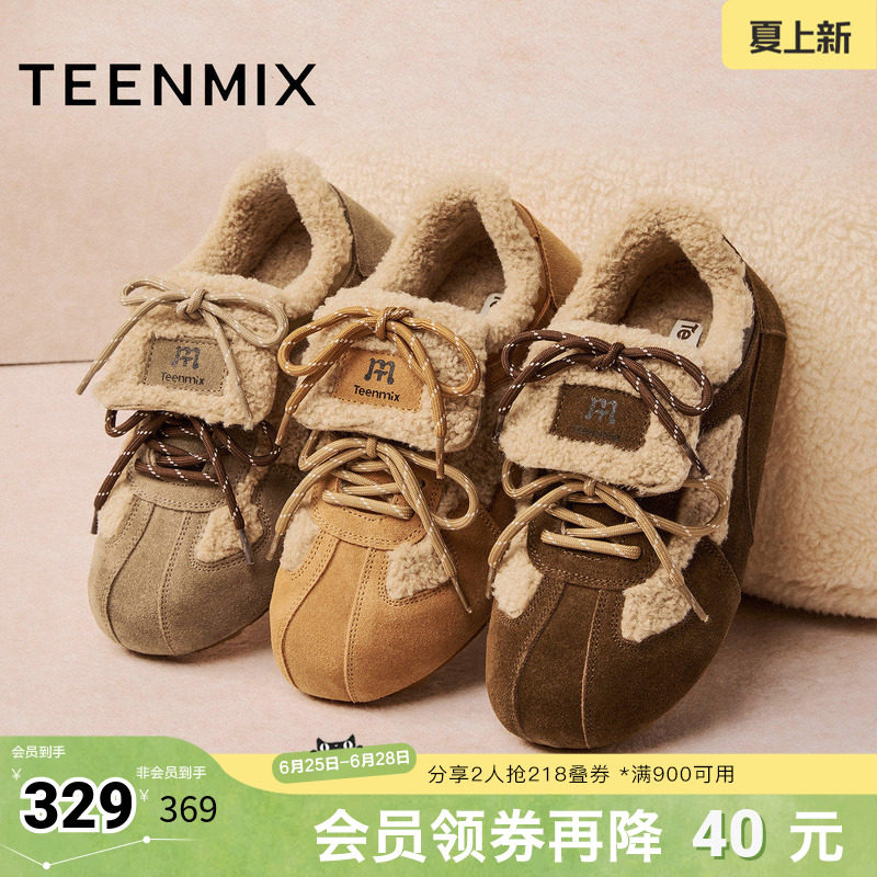 天美意冬新款厚底复古休闲保暖百搭女休闲鞋BL951DM5