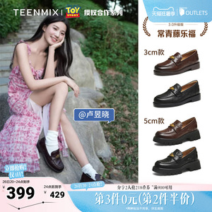 卢昱晓轧戏同款天美意春新款商场同款玩具总动员联名复古女乐福鞋