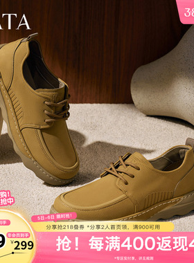 TATA他她男鞋春季舒适百搭休闲鞋男鞋新款工装鞋VNP01CM5奥莱