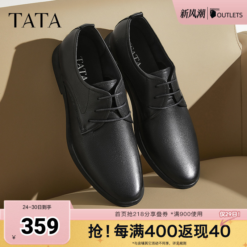 时尚休闲正装皮鞋