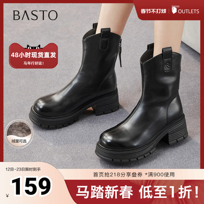 百思图2025冬季新款商场同款时装靴时尚简约粗跟女中靴BV239DZ5