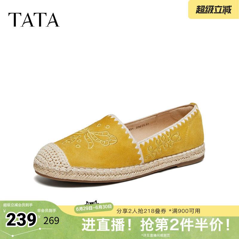 TATA他她女鞋2026春季新款渔夫鞋一脚蹬女舒适百搭轻便鞋7E331AA6