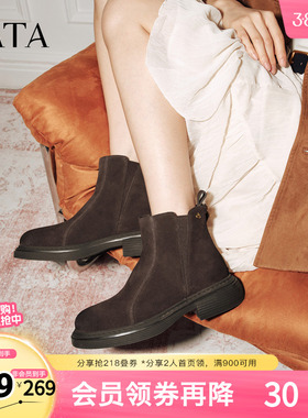 TATA他她靴子女秋冬款瘦瘦短靴切尔西靴显瘦时装靴CHZ01DD5奥莱