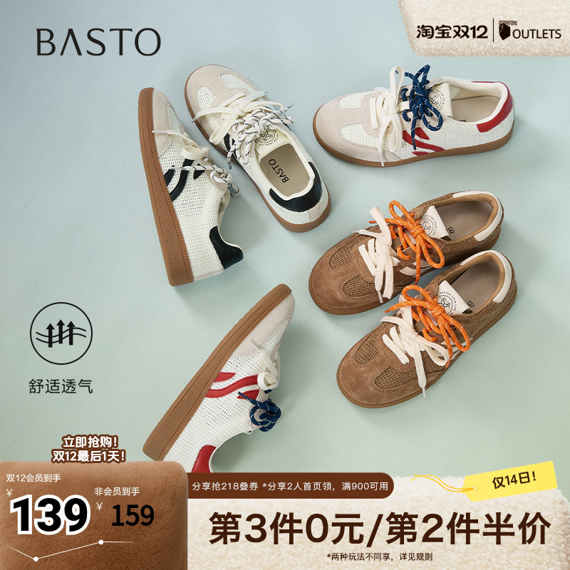 时尚潮流简约舒适